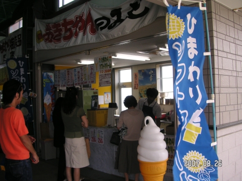 s_PICT0061.jpg